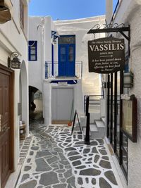 Naxos Altstadtgasse